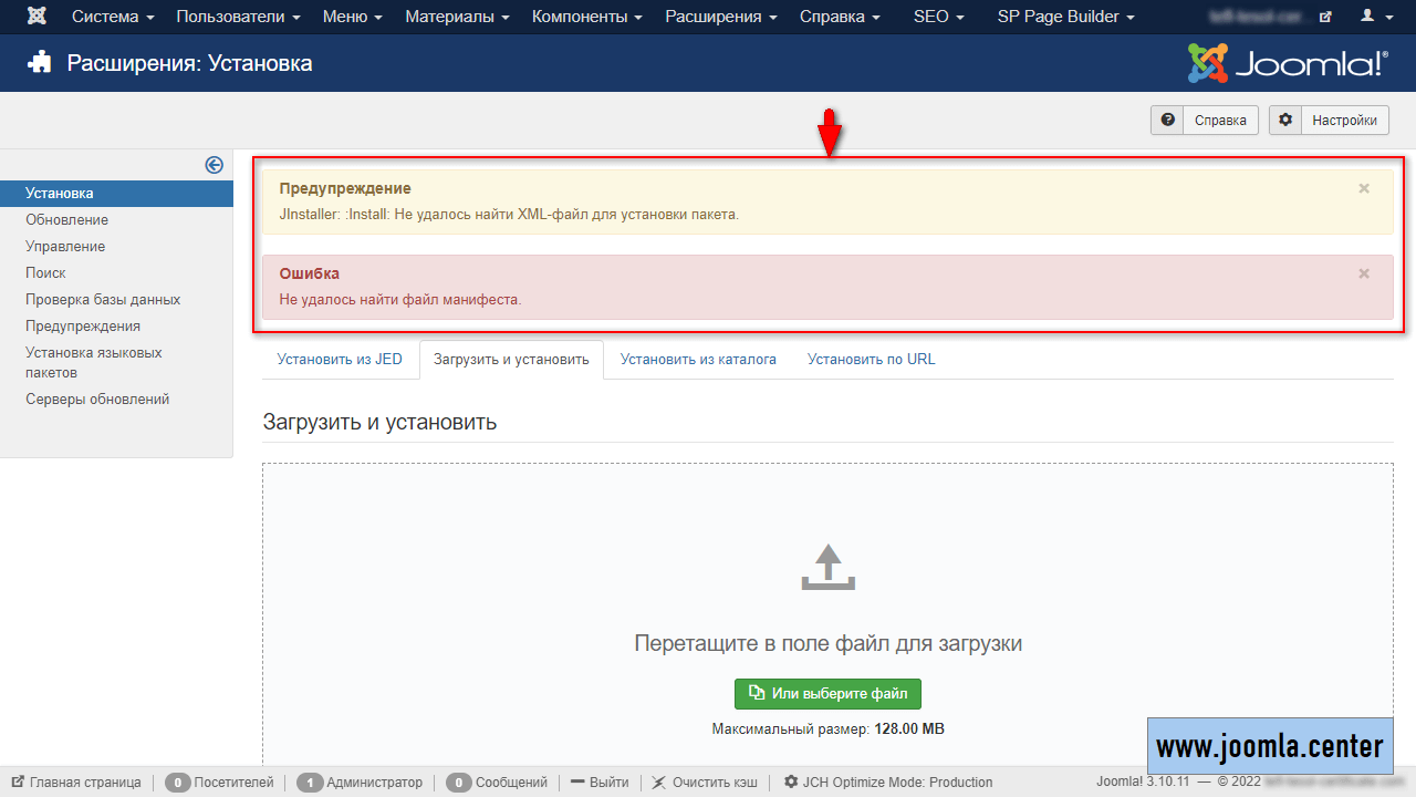 Joomla 3