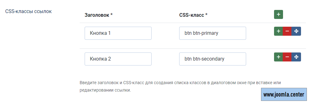 Adding Classes in Editor Settings
